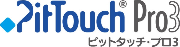 PitTouch Pro3（ピットタッチ・プロ3）